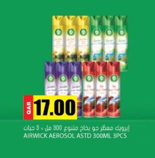 available at جراند هايبرماركت in قطر - الوكرة