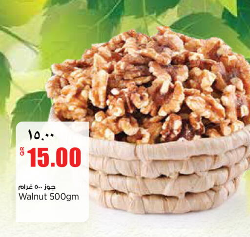 available at ريتيل مارت in قطر - الشمال