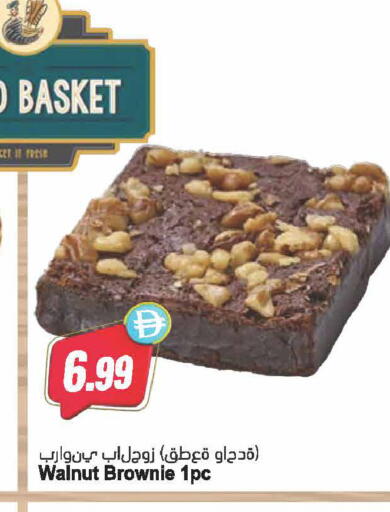 available at المايا سوبرماركت in الإمارات العربية المتحدة , الامارات - أبو ظبي