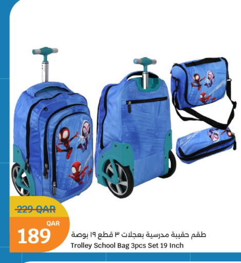 available at سيتي هايبرماركت in قطر - الوكرة