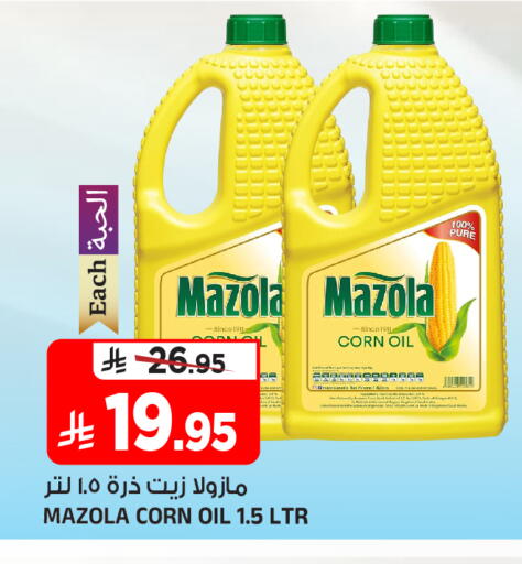 available at Al Madina Hypermarket in KSA, Saudi Arabia, Saudi - Riyadh