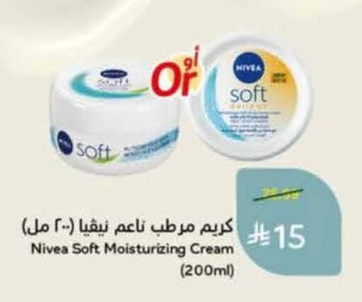 available at Hyper Panda in KSA, Saudi Arabia, Saudi - Al Khobar