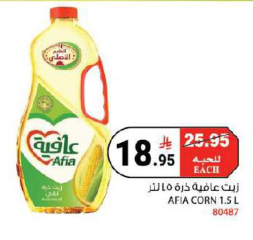available at هاوس كير in مملكة العربية السعودية, السعودية, سعودية - مكة المكرمة
