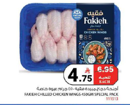 available at هاوس كير in مملكة العربية السعودية, السعودية, سعودية - مكة المكرمة