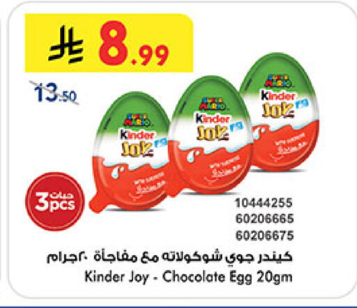 available at Bin Dawood in KSA, Saudi Arabia, Saudi - Jeddah