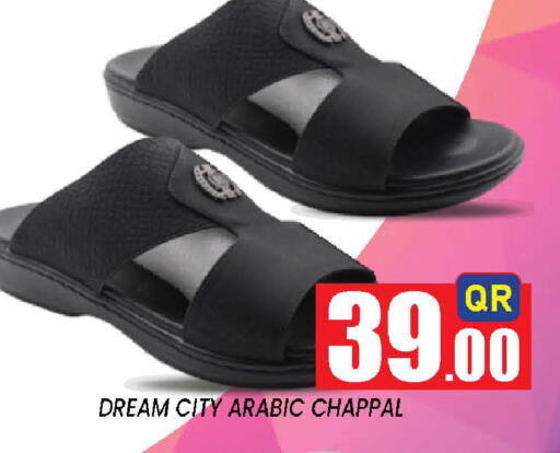 available at دوحة ستوب انح شوب هايبرماركت in قطر - الوكرة