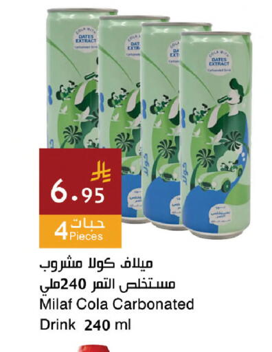 available at Hala Markets in KSA, Saudi Arabia, Saudi - Jeddah