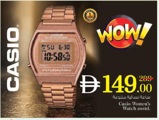 available at نستو هايبرماركت in الإمارات العربية المتحدة , الامارات - دبي