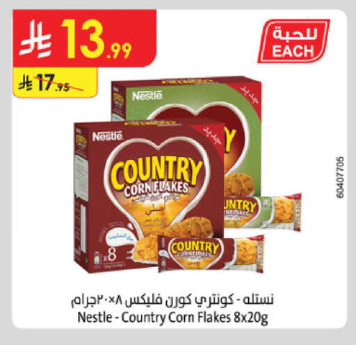 available at الدانوب in مملكة العربية السعودية, السعودية, سعودية - خميس مشيط