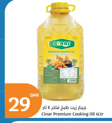 available at City Hypermarket in Qatar - Doha
