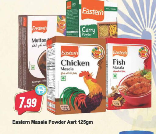 available at Almaya Supermarkets in UAE - Dubai