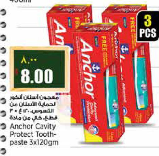 available at ريتيل مارت in قطر - الشمال