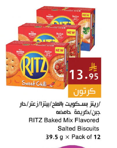 Chilli available at Hala Markets in KSA, Saudi Arabia, Saudi - Jeddah