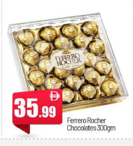 available at بيج مارت in الإمارات العربية المتحدة , الامارات - أبو ظبي