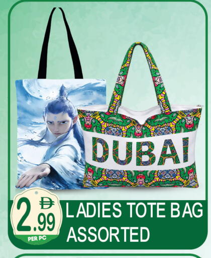 available at دريم لاند in الإمارات العربية المتحدة , الامارات - دبي