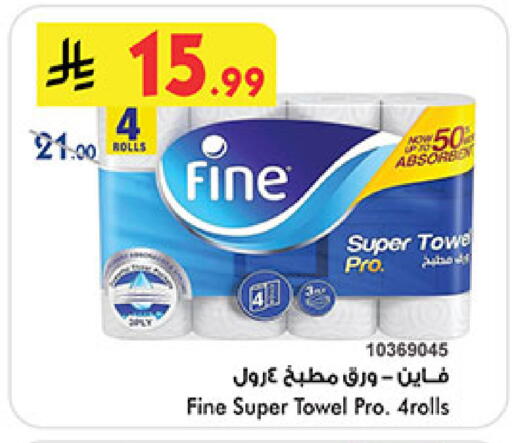 available at بن داود in مملكة العربية السعودية, السعودية, سعودية - المدينة المنورة