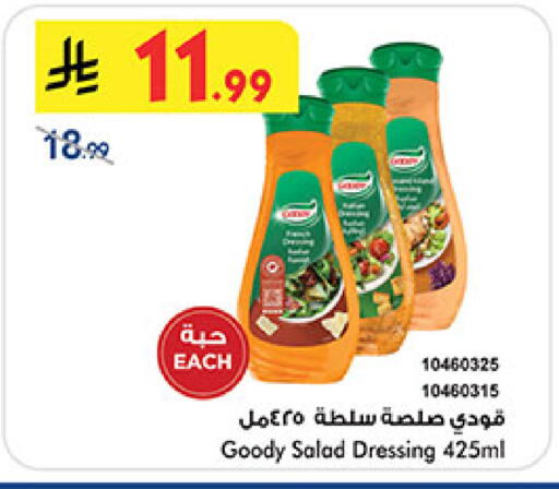 available at Bin Dawood in KSA, Saudi Arabia, Saudi - Medina