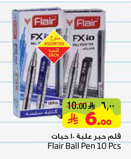 available at Layan Hyper in KSA, Saudi Arabia, Saudi - Al Khobar