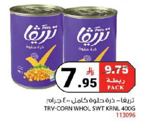 available at هاوس كير in مملكة العربية السعودية, السعودية, سعودية - مكة المكرمة