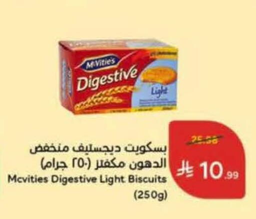 available at Hyper Panda in KSA, Saudi Arabia, Saudi - Al Khobar