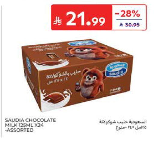 available at Carrefour in KSA, Saudi Arabia, Saudi - Sakaka