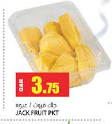 available at جراند هايبرماركت in قطر - أم صلال