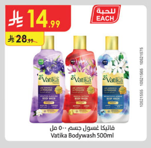 available at الدانوب in مملكة العربية السعودية, السعودية, سعودية - جدة
