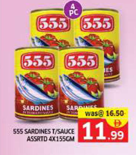 available at الامارات السبع سوبر ماركت in الإمارات العربية المتحدة , الامارات - أبو ظبي