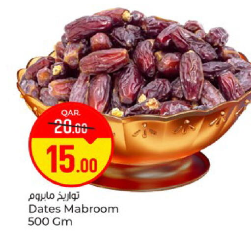 available at باريس هايبرماركت in قطر - الوكرة