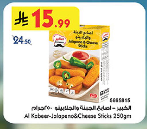 available at بن داود in مملكة العربية السعودية, السعودية, سعودية - المدينة المنورة