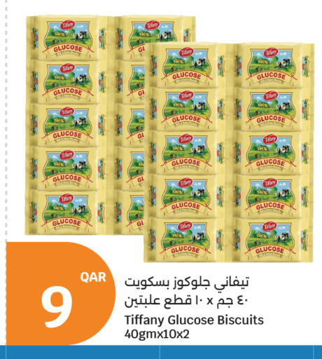 available at City Hypermarket in Qatar - Al Rayyan