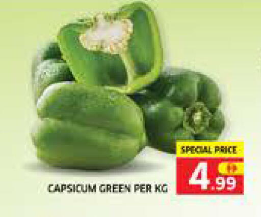 Capsicum available at الامارات السبع سوبر ماركت in الإمارات العربية المتحدة , الامارات - أبو ظبي