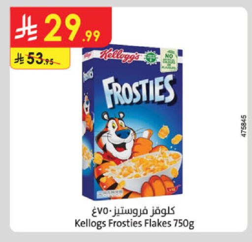 available at الدانوب in مملكة العربية السعودية, السعودية, سعودية - خميس مشيط