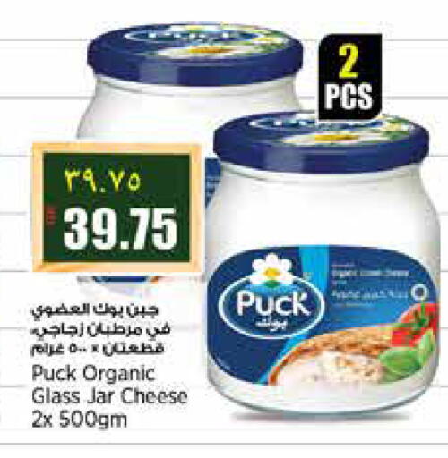 available at ريتيل مارت in قطر - الشمال