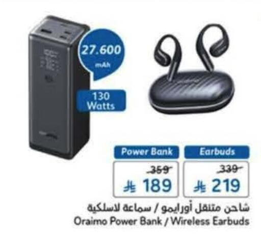 available at Hyper Panda in KSA, Saudi Arabia, Saudi - Al Khobar