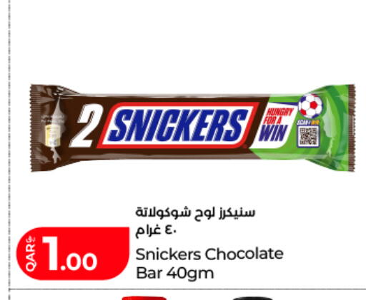 available at LuLu Hypermarket in Qatar - Al Daayen