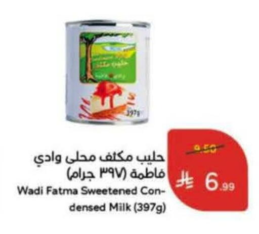 available at Hyper Panda in KSA, Saudi Arabia, Saudi - Al Khobar