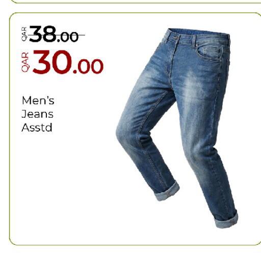 available at G MAX Hypermarket in Qatar - Al Rayyan