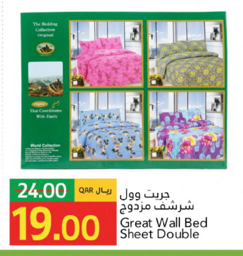 available at جلف فود سنتر in قطر - الشحانية