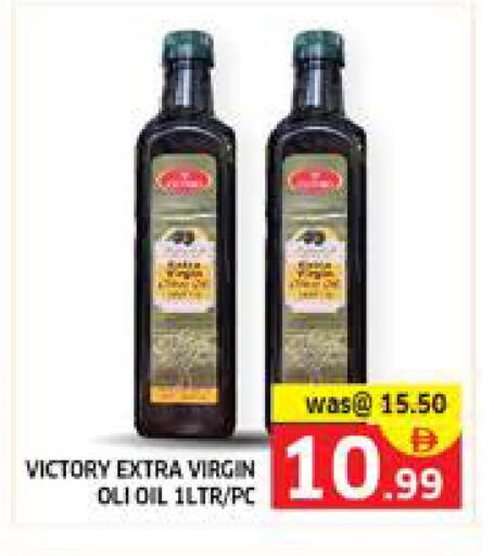 available at الامارات السبع سوبر ماركت in الإمارات العربية المتحدة , الامارات - أبو ظبي