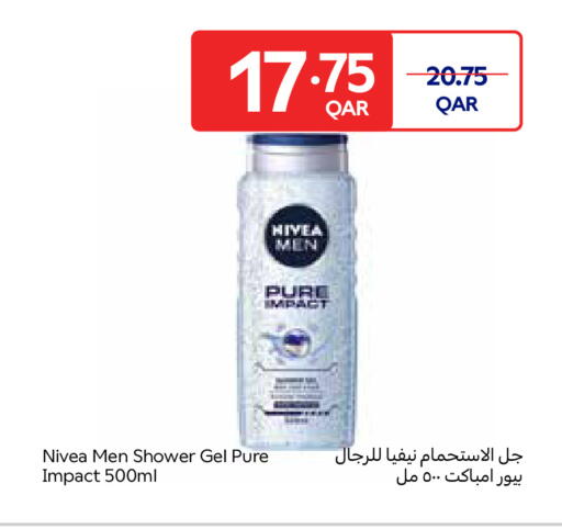 available at Carrefour in Qatar - Al Shamal