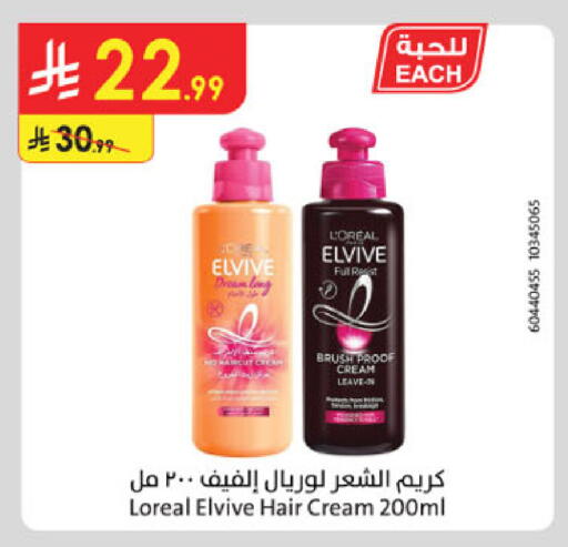 available at Danube in KSA, Saudi Arabia, Saudi - Abha