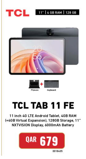 available at Digital Zone Trading in Qatar - Al Shamal