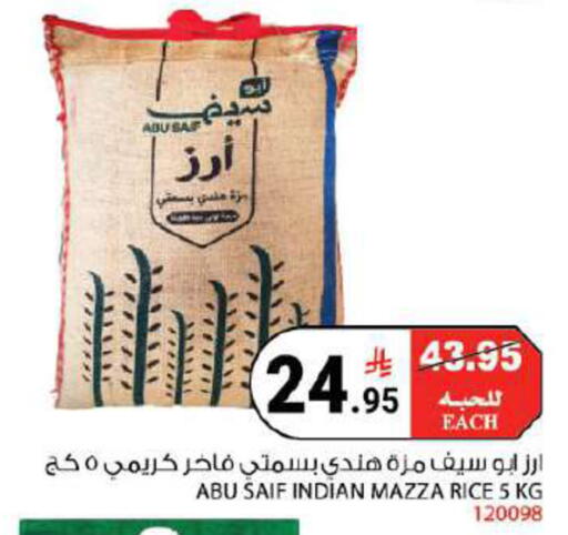 available at هاوس كير in مملكة العربية السعودية, السعودية, سعودية - مكة المكرمة