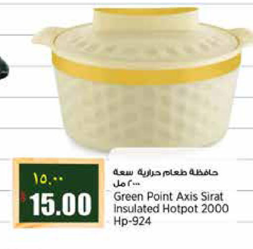 available at ريتيل مارت in قطر - الشمال
