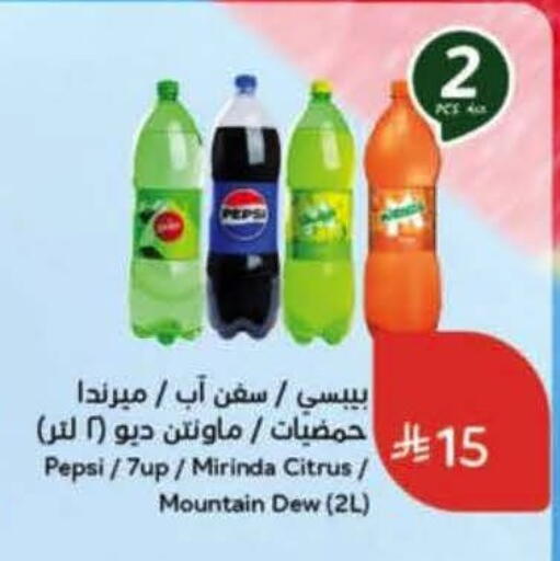 available at Hyper Panda in KSA, Saudi Arabia, Saudi - Al Khobar