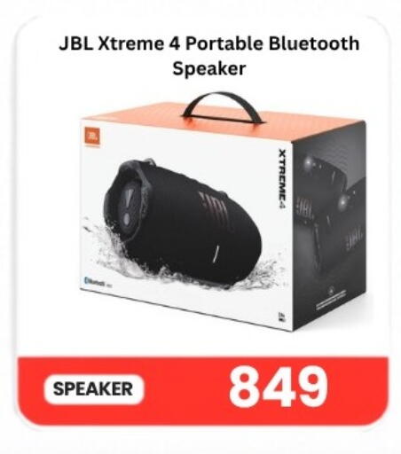 available at ماجد موبايل in قطر - الريان