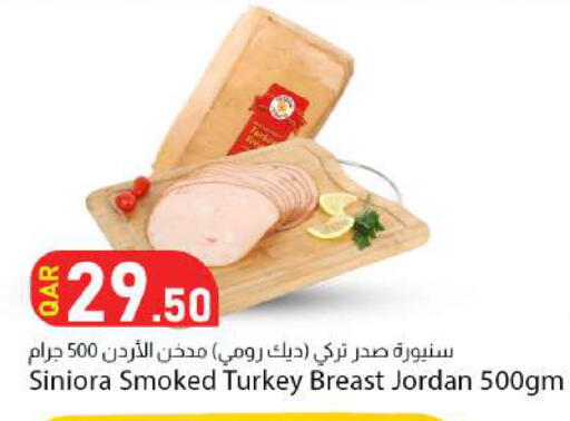 available at Dana Market in Qatar - Al Rayyan