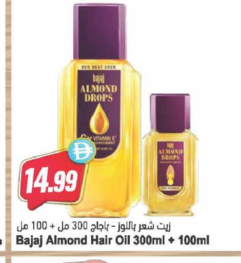 available at Almaya Supermarkets in UAE - Dubai