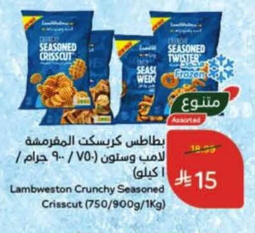 available at Hyper Panda in KSA, Saudi Arabia, Saudi - Al Khobar